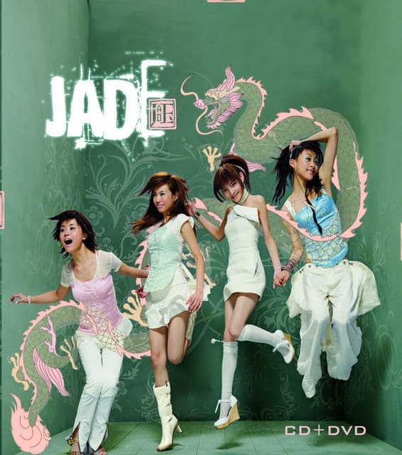 Album cover art for Jade