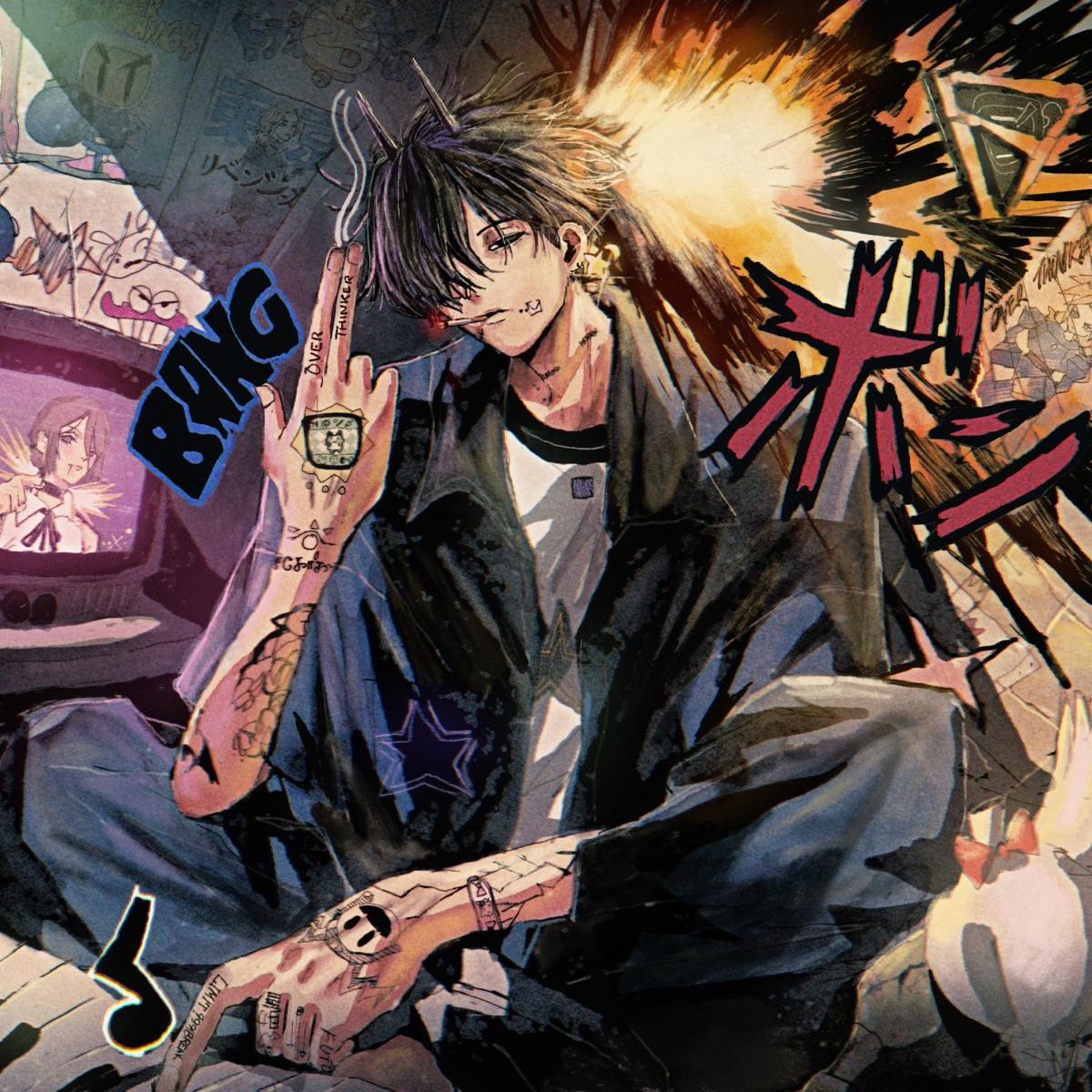 Lyric cover art