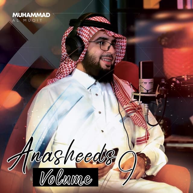 Album cover art for Anasheeds, Vol. 9
