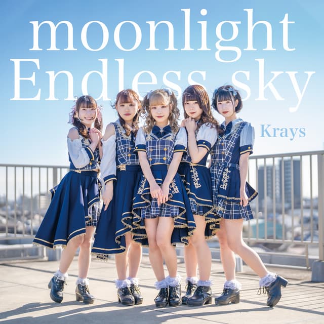Album cover art for moonlight/Endless sky
