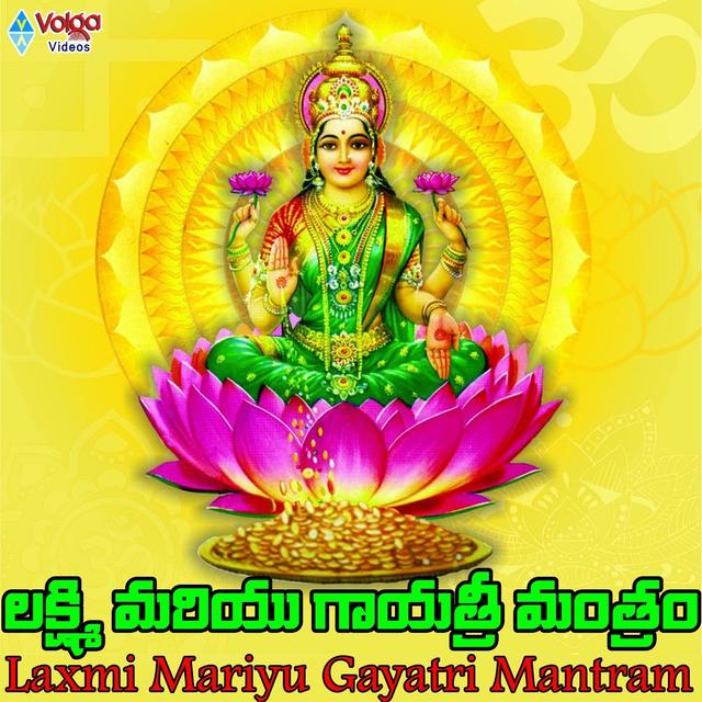 Album cover art for Laxmi Mariyu Gayatri Mantram