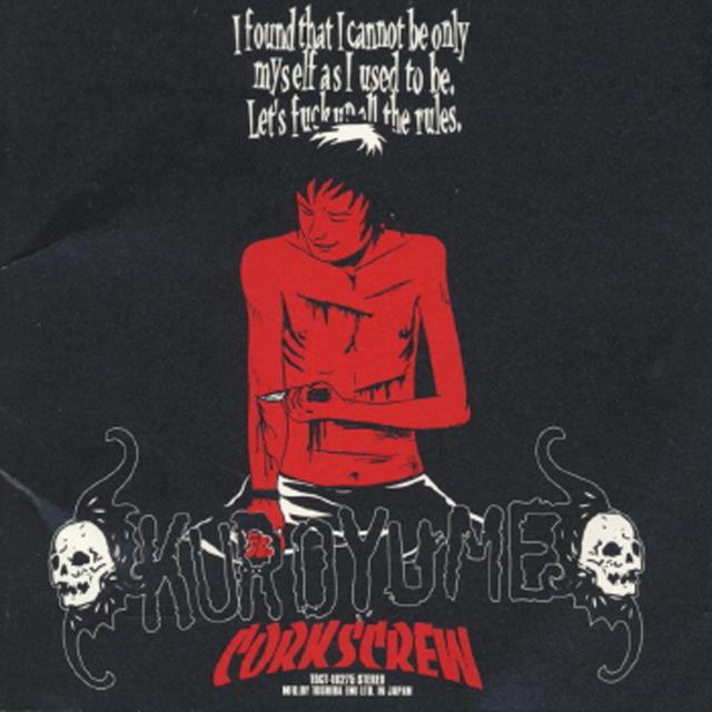 Album cover art for CORKSCREW