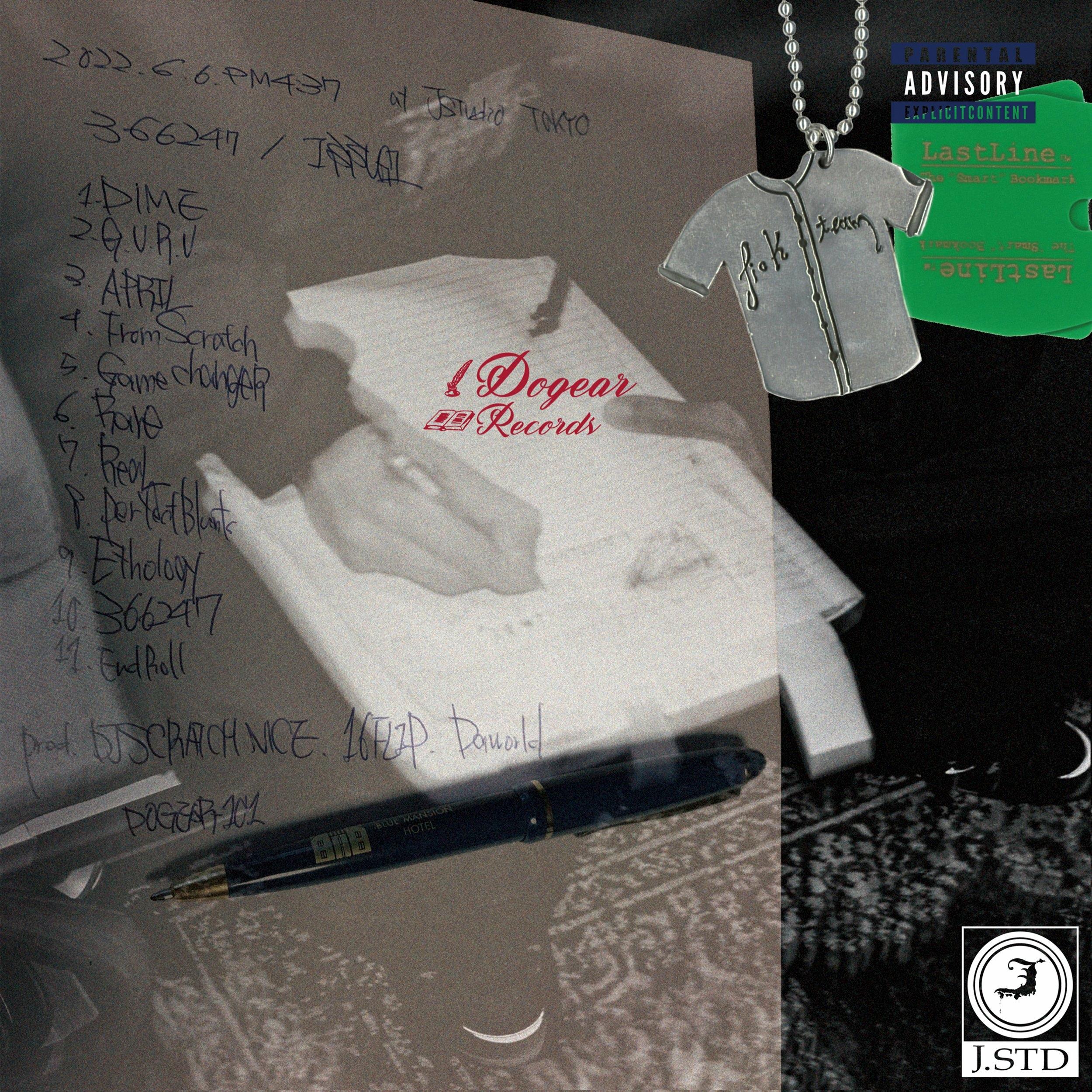 Lyric cover art