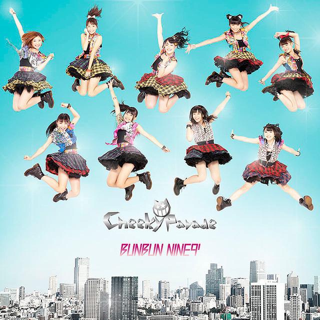 Album cover art for BUNBUN NINE9'