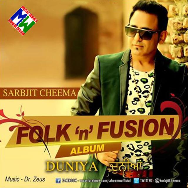 Album cover art for Duniya