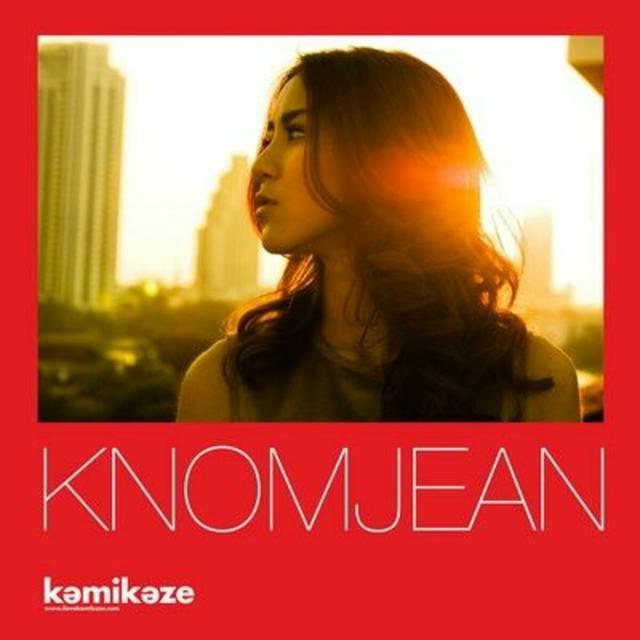 Album cover art for Cycle