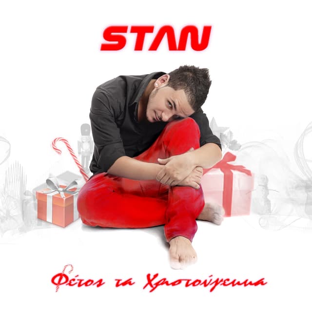 Album cover art for Fetos Ta Hristougenna