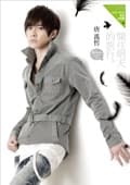 Album cover art for 開往明天的旅行