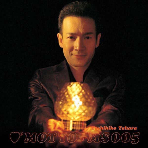 Album cover art for ♡’MOTTO+MS005