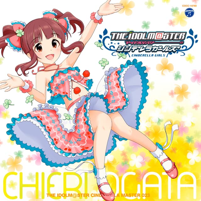 Album cover art for THE IDOLM@STER CINDERELLA MASTER 023 緒方智絵里