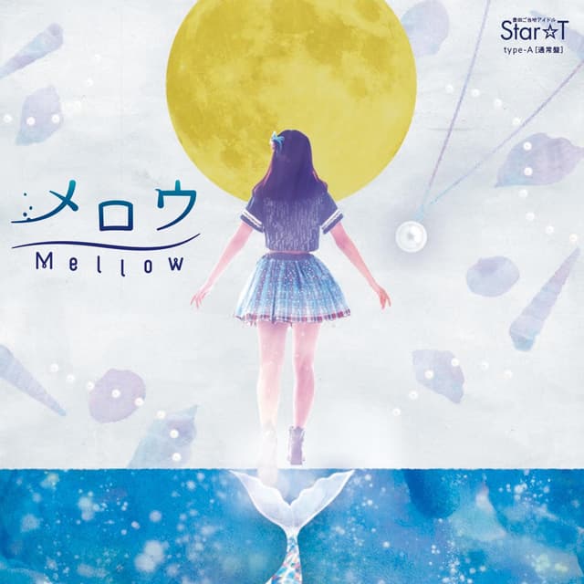 Album cover art for メロウ