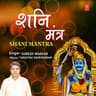 Shani Mantra