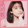 ブラックペッパーのたっぷりきいた私の作ったオニオンスライス (Burakkuppeppano Tappuri Kiita Watashino Tsukutta Onion Suraisu)