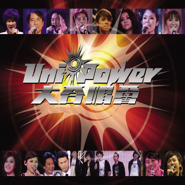 Album cover art for Uni-Power Live 2 CD