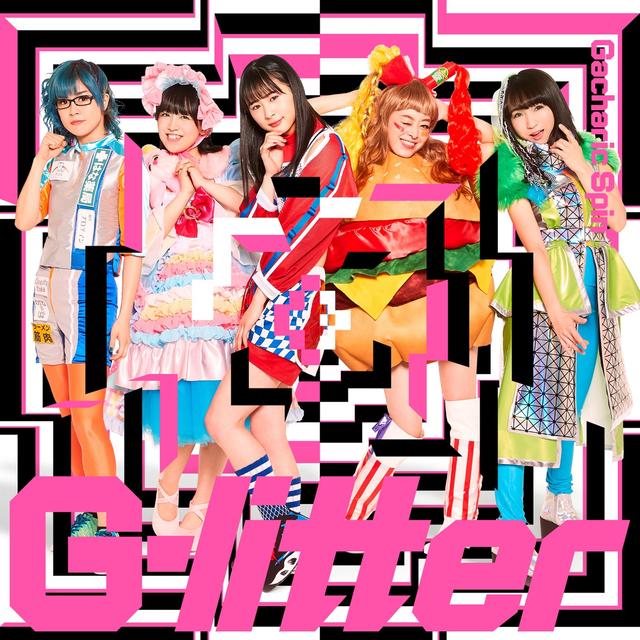 Album cover art for G-litter