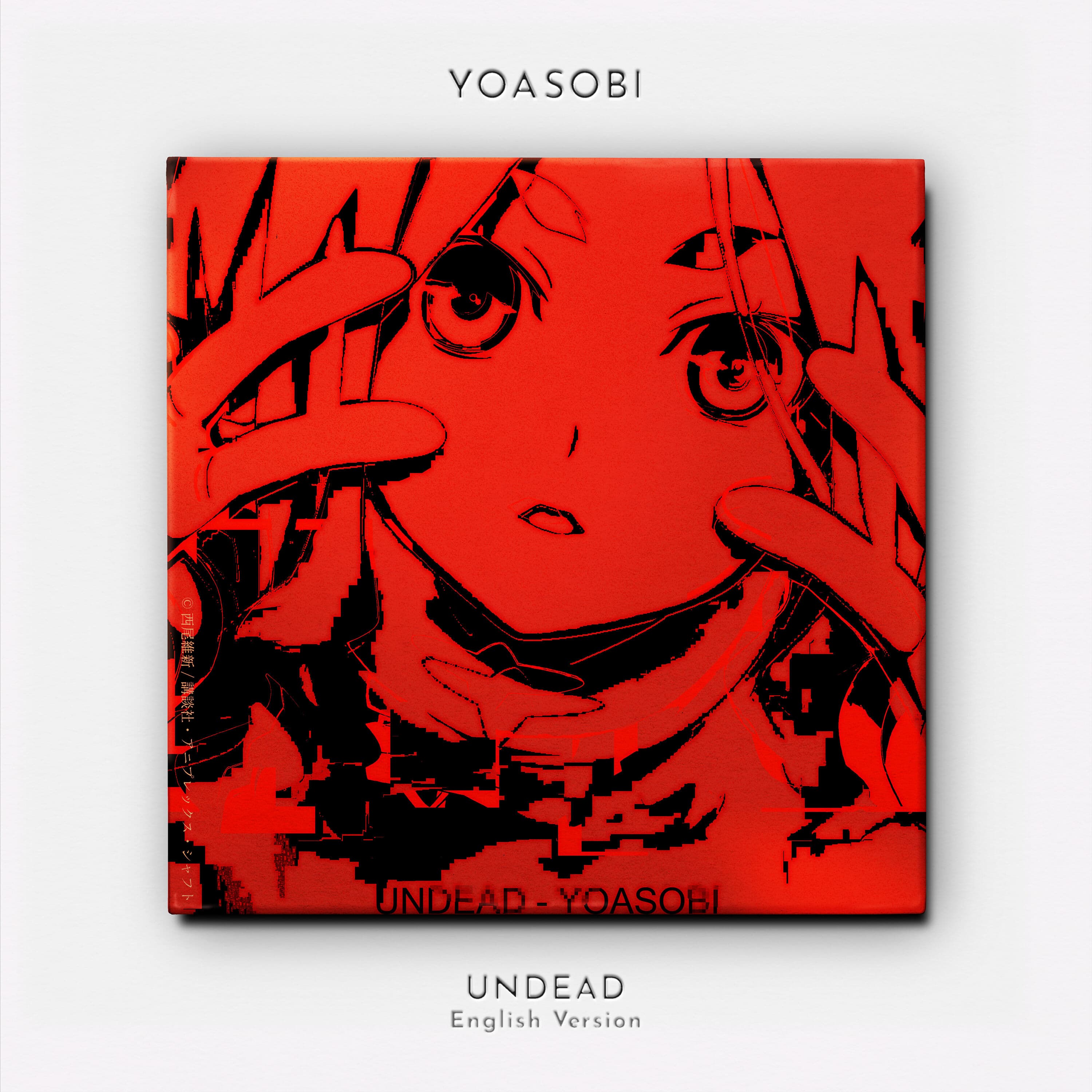 Lyric cover art