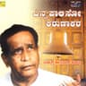 Karuniso Ranga