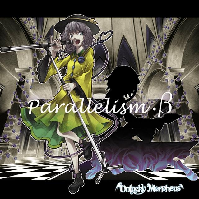 Album cover art for Parallelism・β
