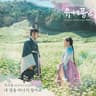 내 곁을 떠나지 말아요 Don't Leave Me (Don't Leave Me)