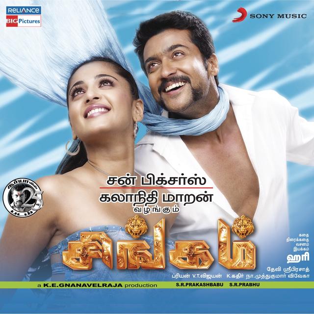 Album cover art for Singam