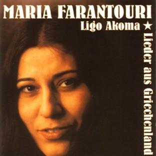 Ligo Akoma