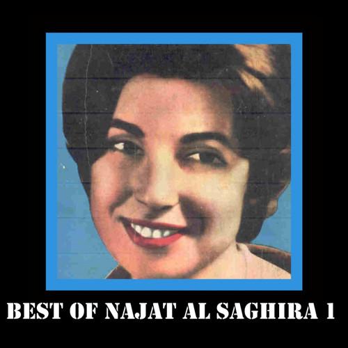 Album cover art for Best Of Najat Al Saghira Volume 1