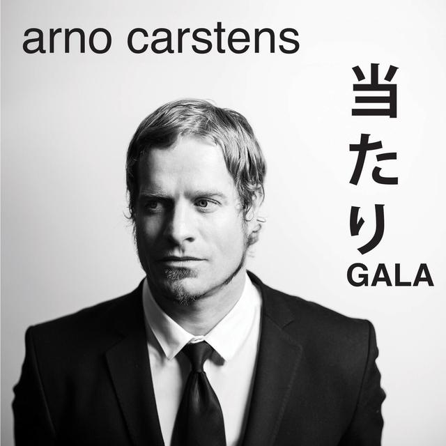 Album cover art for Atari Gala
