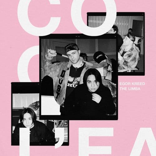 Album cover art for Coco l'Eau