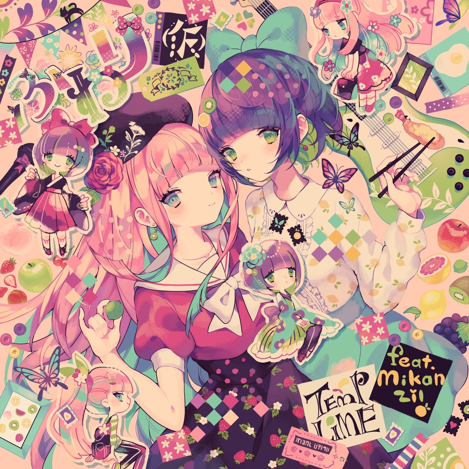 Lyric cover art