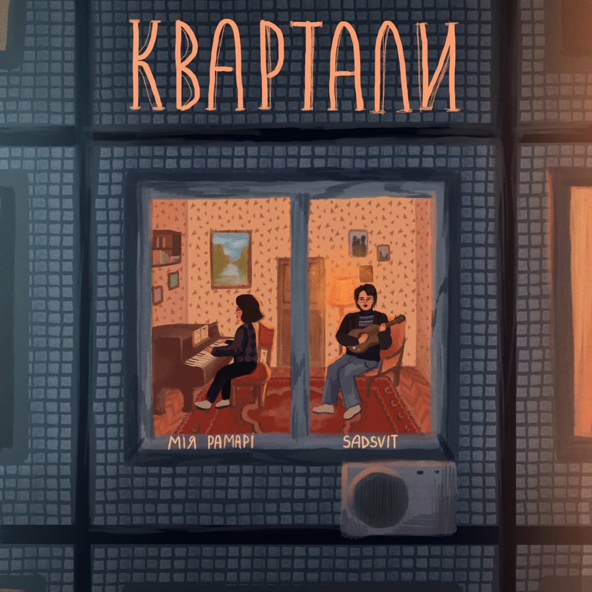 Lyric cover art