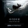 부디 (Bu Di)