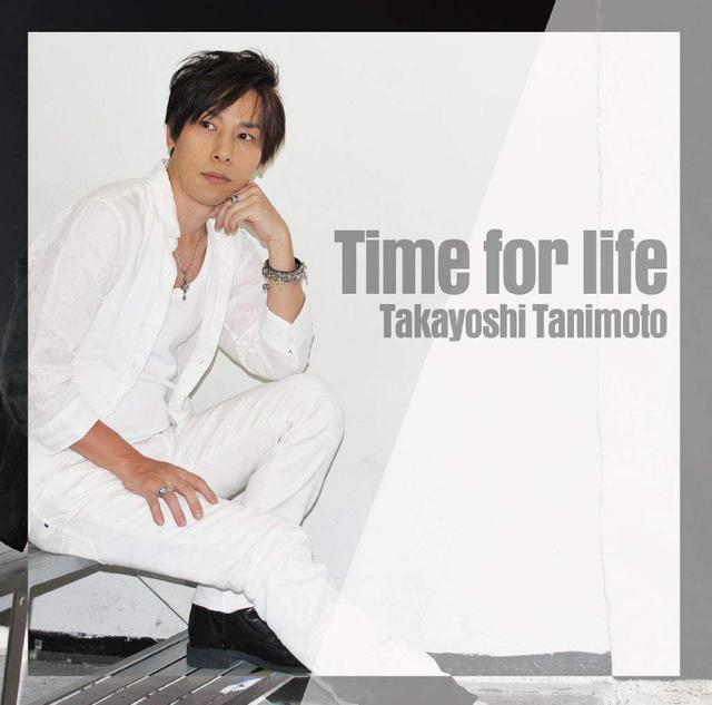 Album cover art for Time for life