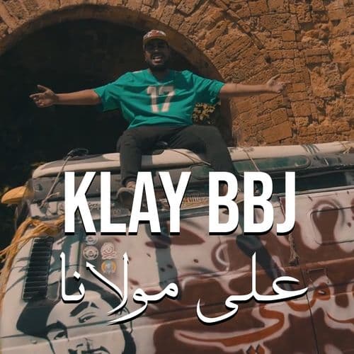 Album cover art for 3la Moulena
