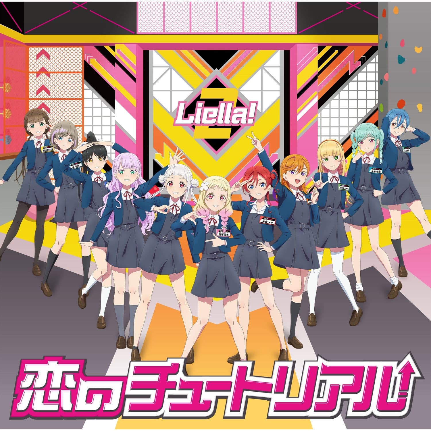 Lyric cover art