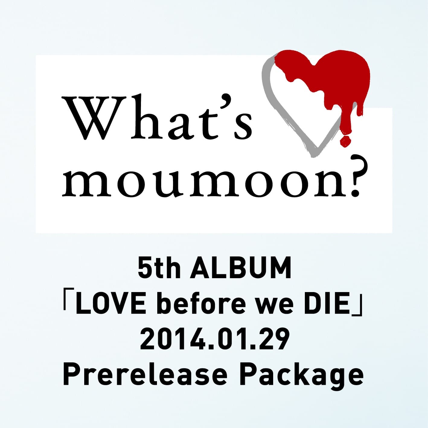 Lyric cover art