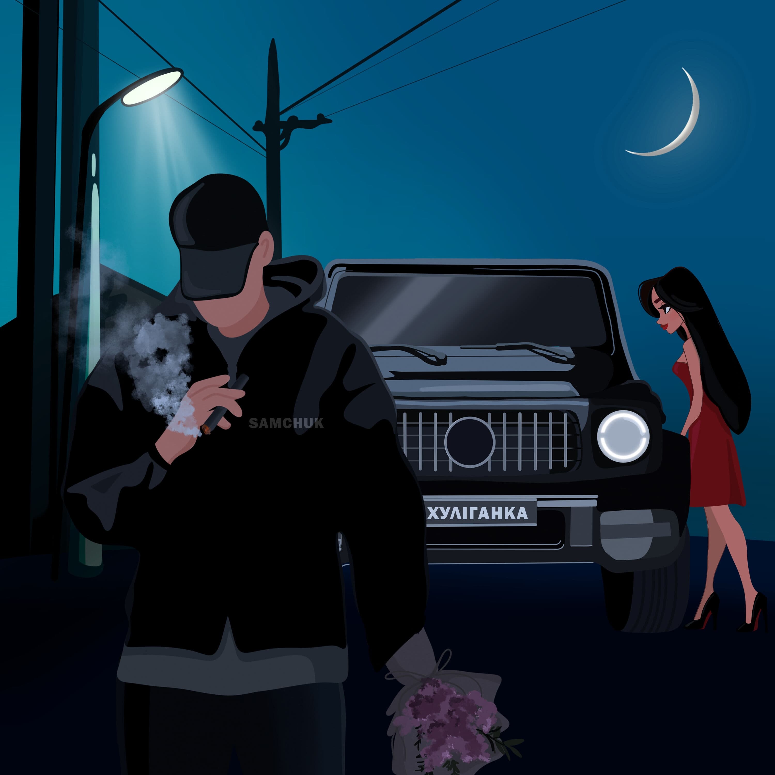 Lyric cover art