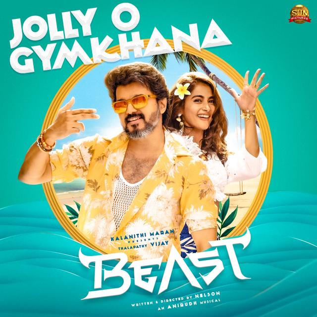 Album cover art for Jolly O Gymkhana