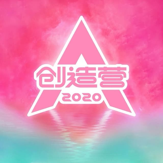 Album cover art for 你最最最重要