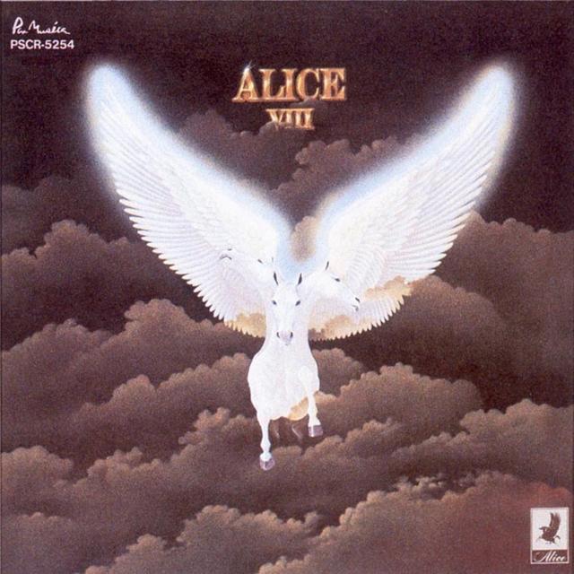 Album cover art for アリス VIII