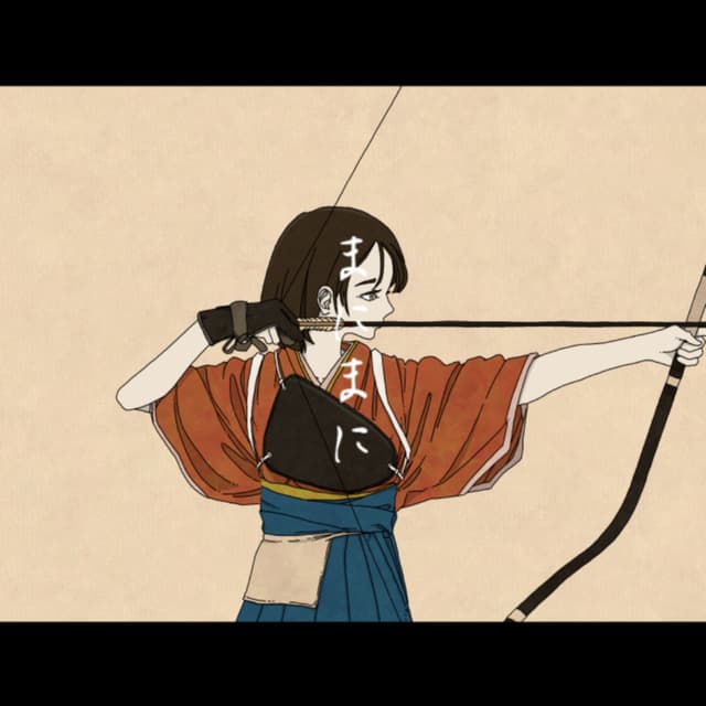 Album cover art for まにまに