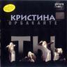 Музыкант (Muzykant)