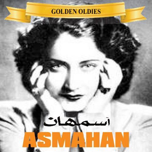 Album cover art for Arabic Golden Oldies: Asmahan - Rawaeaah, Vol. 1