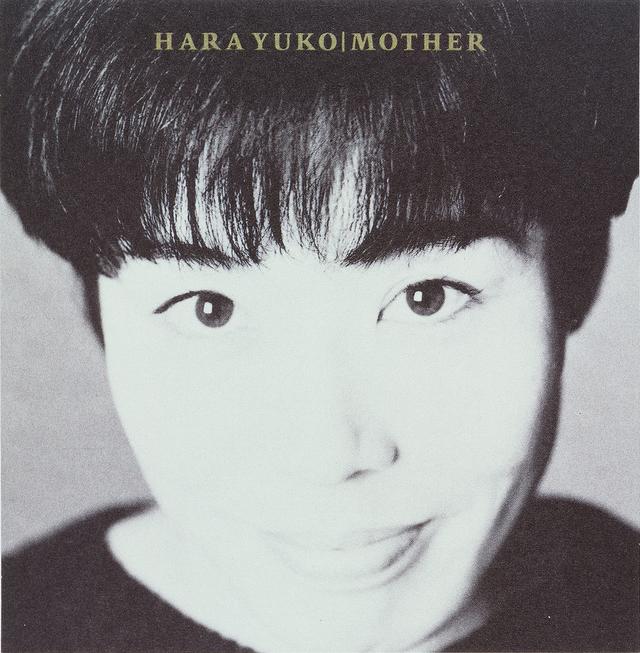 Album cover art for Mother