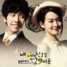 여우비 Fox rain (Fox rain)