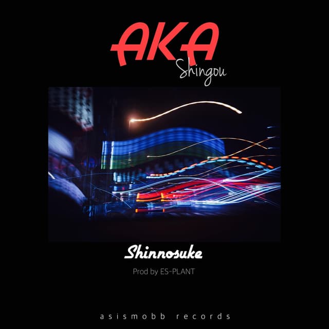 Album cover art for Akashingou - Single