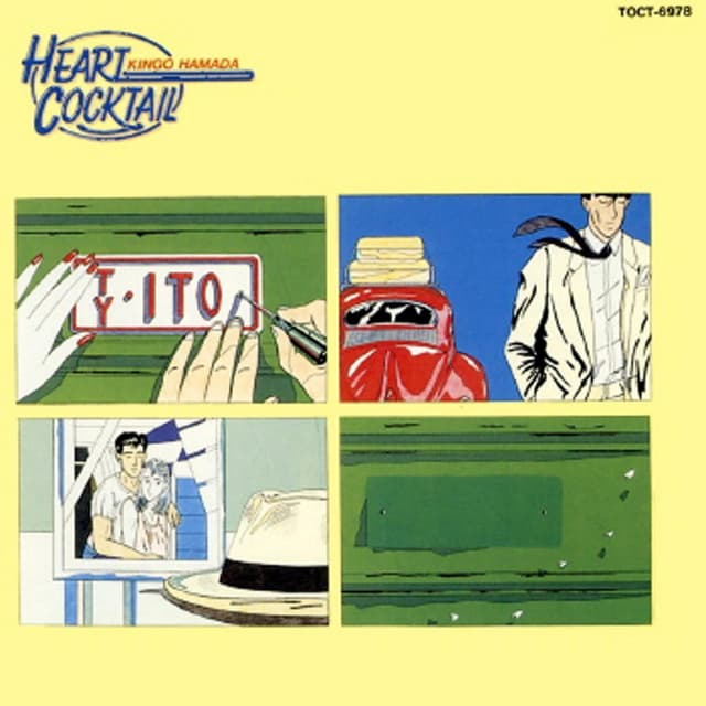 Album cover art for Heart Cocktail