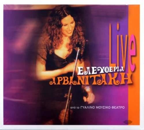 Album cover art for Live από το Γυάλινο Μουσικό Θέατρο