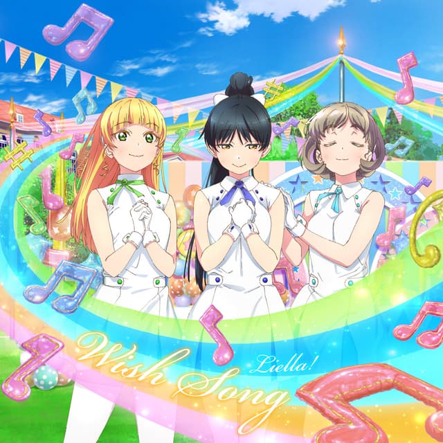 Album cover art for 常夏☆サンシャイン/Wish Song