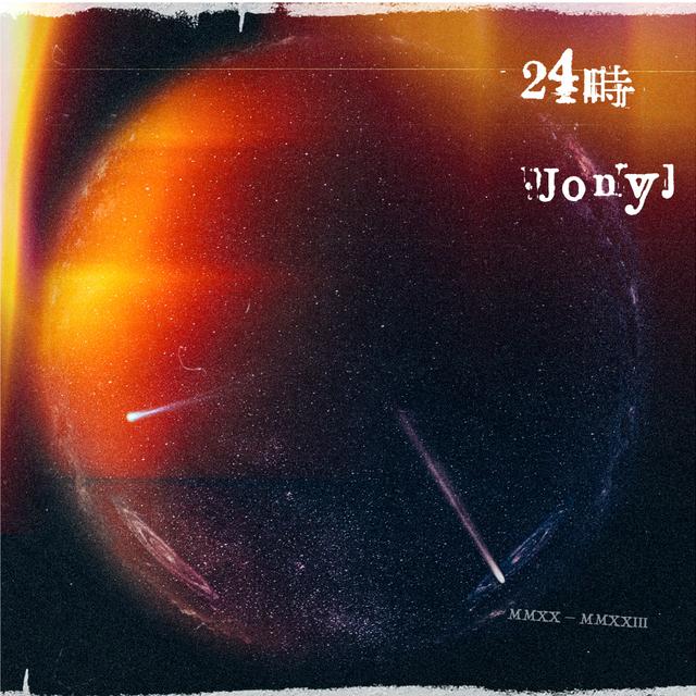 Album cover art for 24时