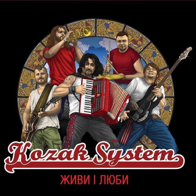 Album cover art for Живи I Люби